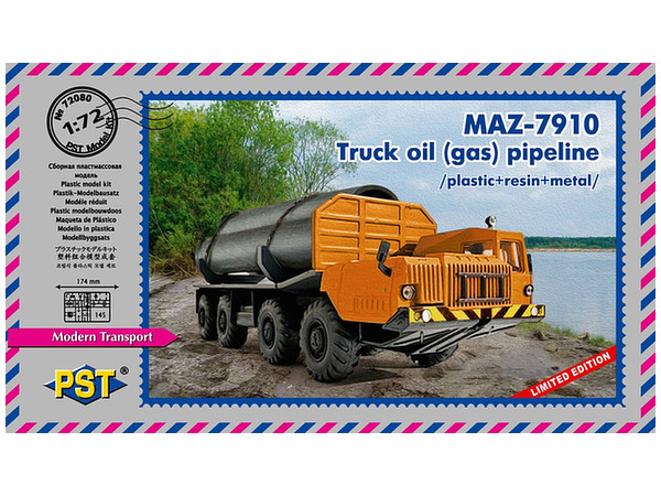 PS72080 PST 1/72 露・MAZ-7910超大型トラック・パイプライン運搬型