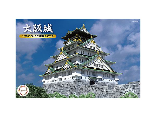 城4 1/700 大阪城