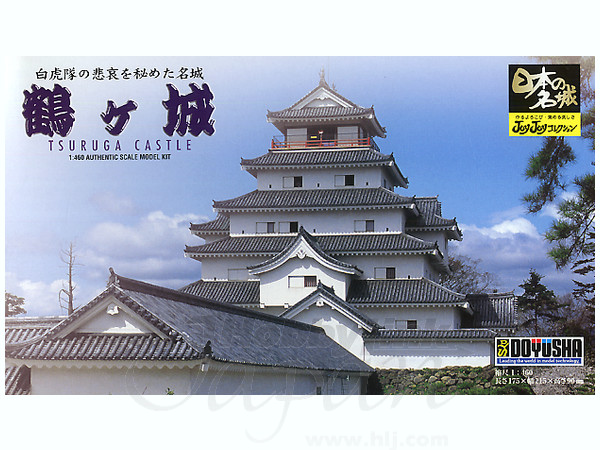 JJ5 鶴ヶ城