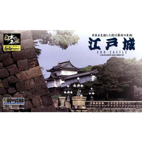 JJ4 江戸城