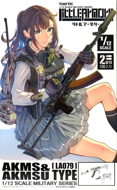 LA079 リトルアーモリー AKMS&AKMSUタイプ