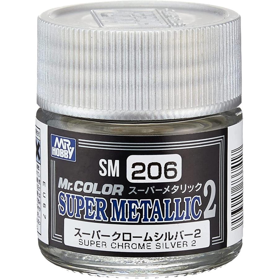 SM206 スーパークロームシルバー2