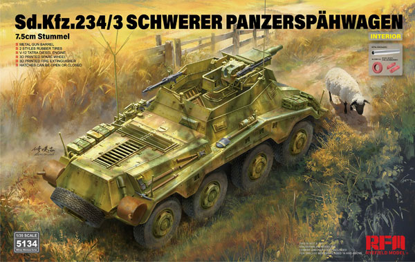 RFM5134 ライフィールドモデル 1/35 Sd.Kfz.234/3 シュツンメル7.5cm砲搭載 8輪重装甲偵察車