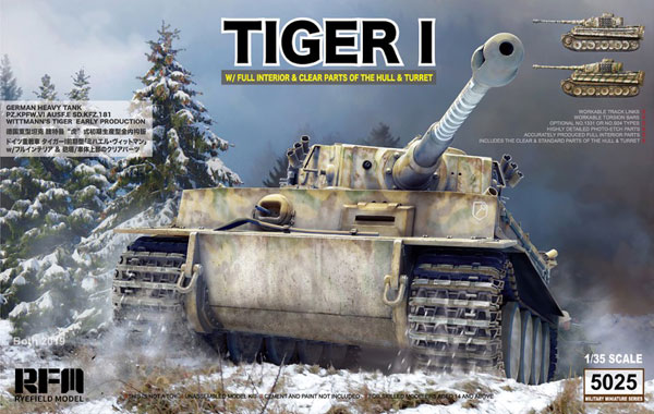 RFM5025 ライフィールド 1/35 タイガーⅠ 重戦車 前期型「ヴィットマンタイガー」w/フルインテリア&クリアパーツ