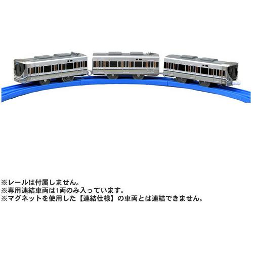 プラレール S-42 225系新快速(専用連結仕様)