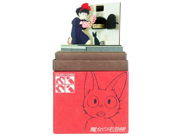 MP07-93 ジブリmini にしんのパイ (nonscale)