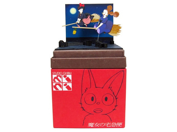 MP07-81 ジブリmini 先輩魔女さん (nonscale)