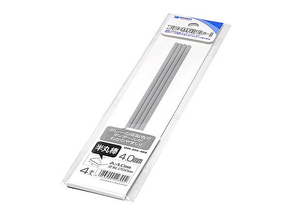 OM-399 プラ=材料 半丸棒 外径4.0mm 4本入