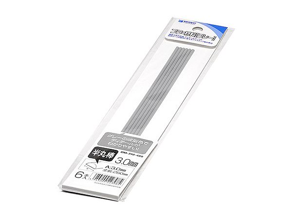 OM-398 プラ=材料 半丸棒 外径3.0mm 6本入