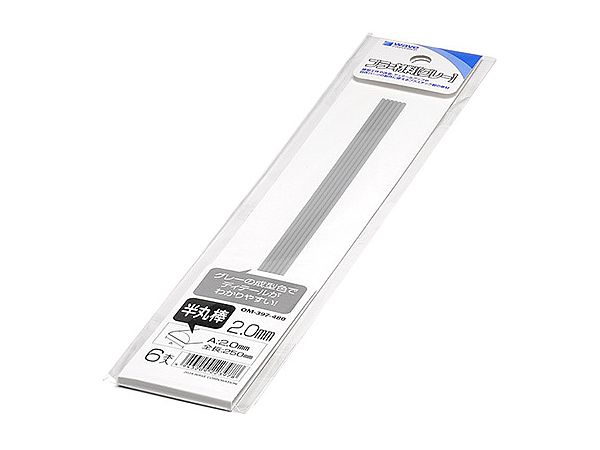 OM-397 プラ=材料 半丸棒 外径2.0mm 6本入