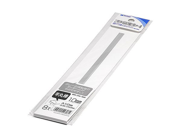 OM-396 プラ=材料 半丸棒 外径1.0mm 8本入