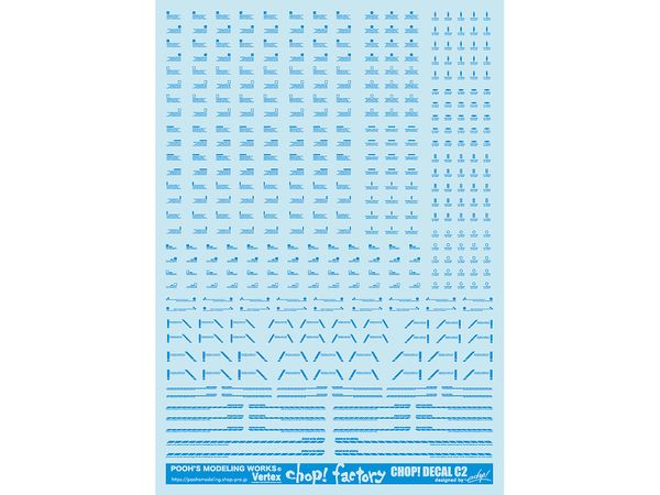 CDC-02BL チョップデカールC2 ブルー