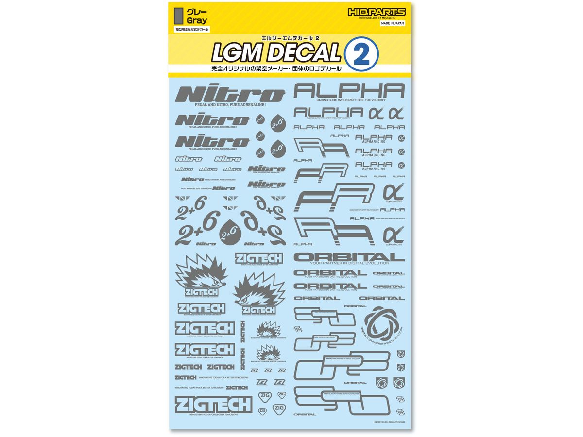 LGM02-GR LGMデカール2 グレー(1枚入)