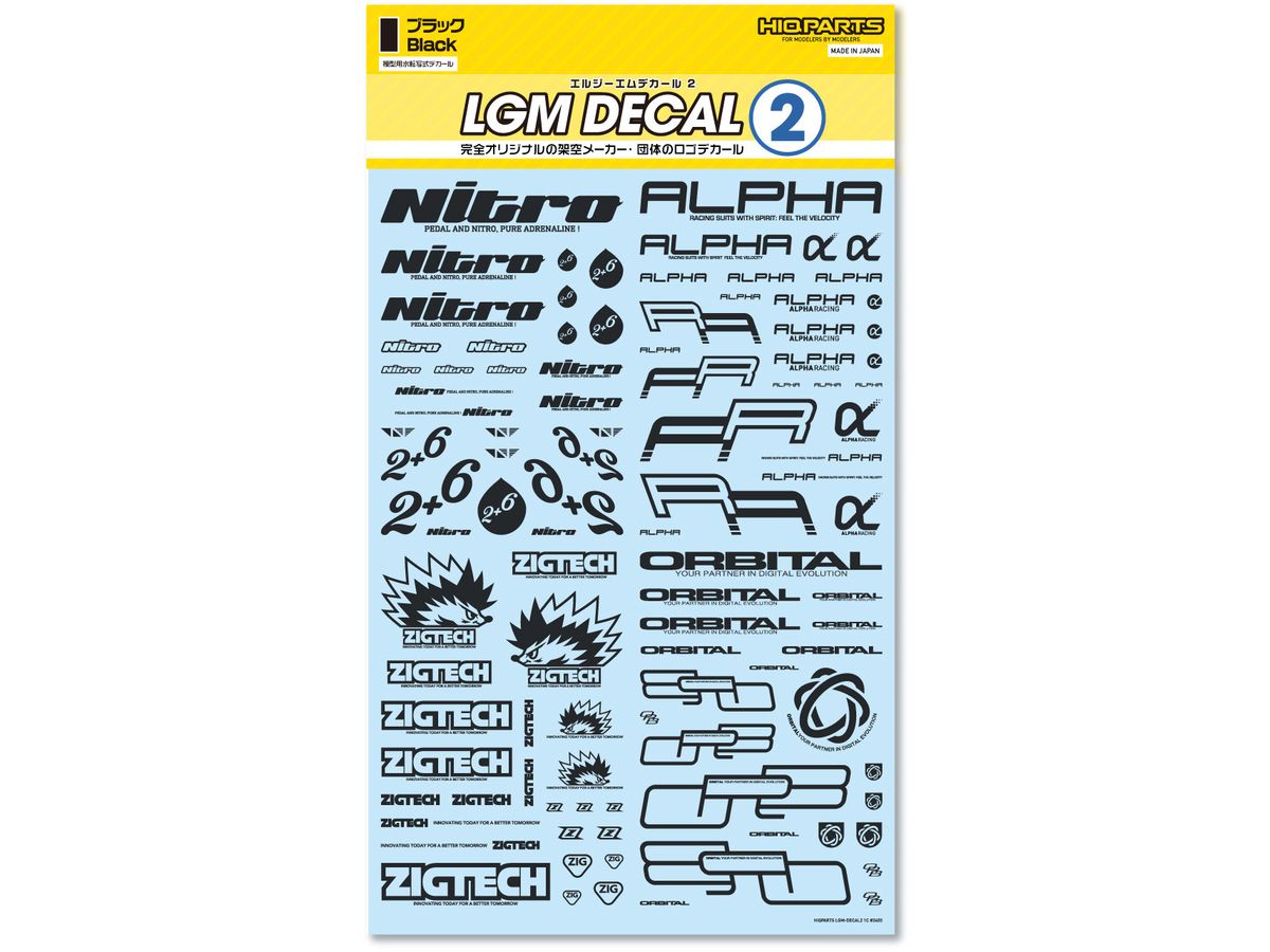 LGM02-BK LGMデカール2 ブラック(1枚入)