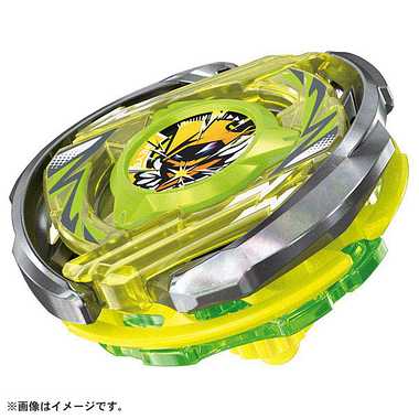 BEYBLADE X CX-02 スターター ウィザードアークR4-55LO