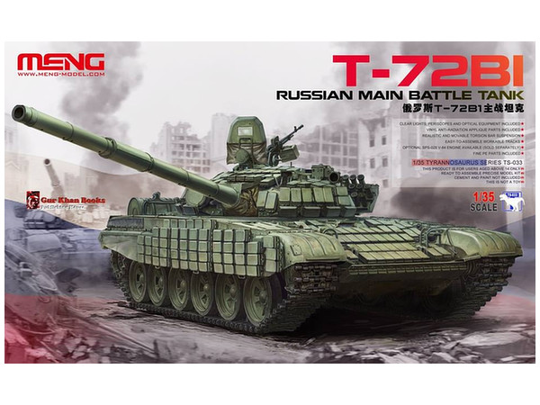 MENTS-033 モンモデル 1/35 ロシア主力戦車 T-72B1