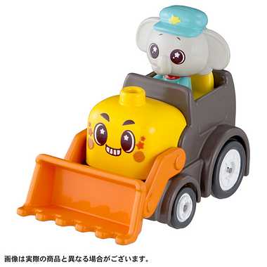 ゴー!ゴー!びーくるずー びーくるずートミカ パオとガルン のりものスター編