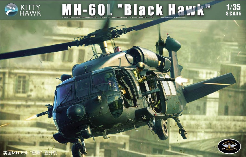 KH50005 キティホーク 1/35 MH-60L ブラックホーク  特殊作戦機改良型