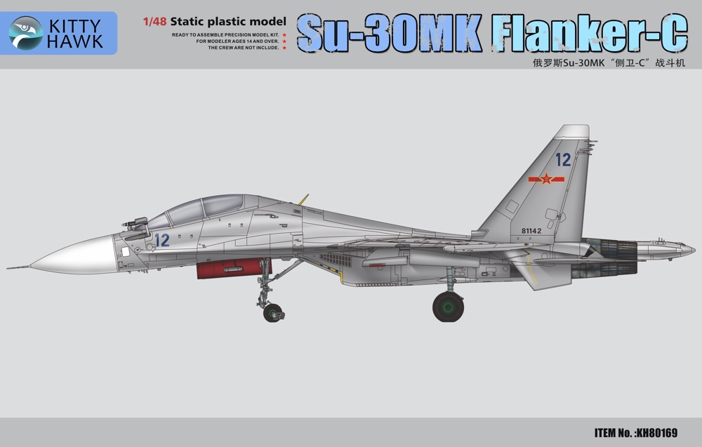 KH80169 キティホーク 1/48 Su-30MK フランカ-C