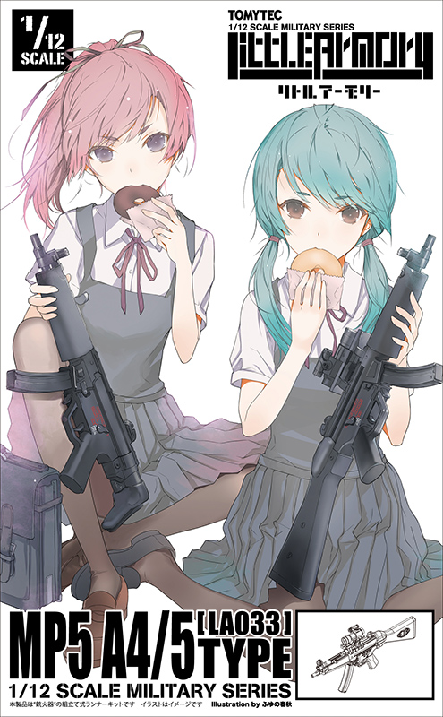LA033 リトルアーモリー MP5A4/5タイプ
