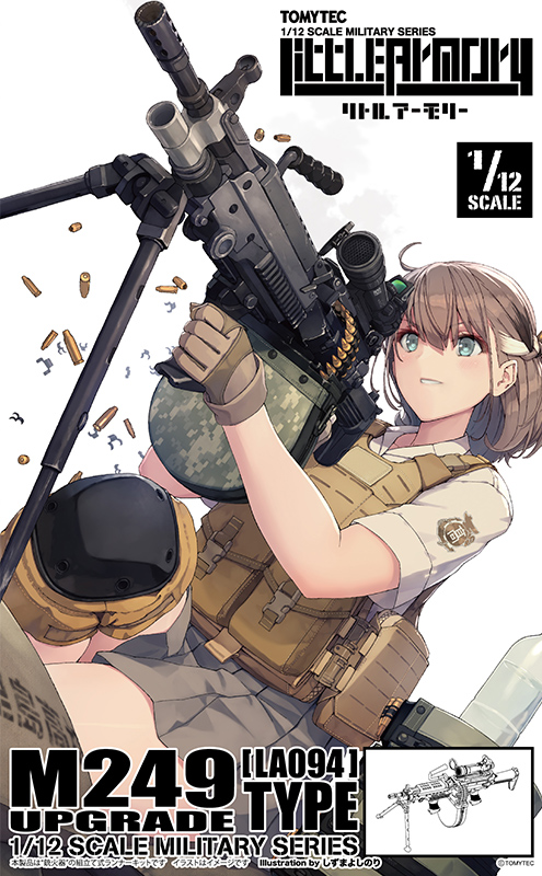 LA094 リトルアーモリー M249アップグレードタイプ