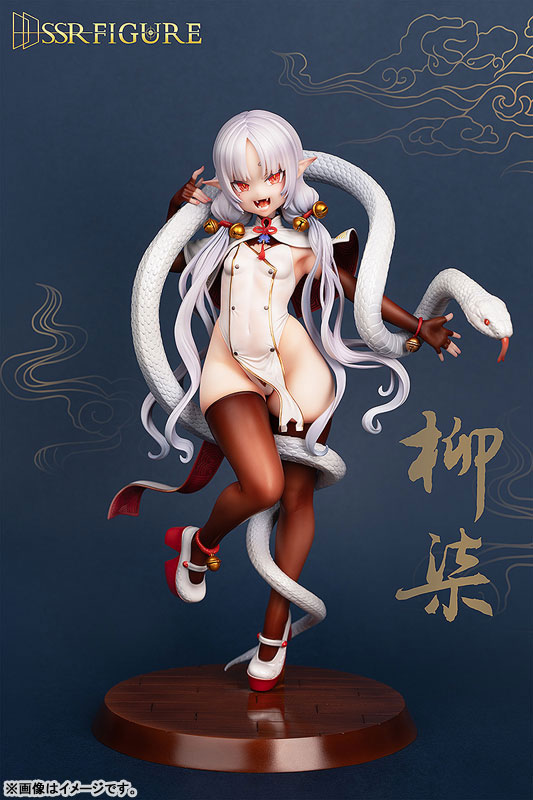 SSR FIGURE 〈異人館〉 柳? 1/7 完成品フィギュア