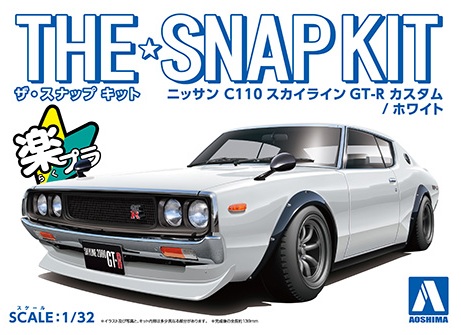 ザ☆スナップキット 18-SP2 1/32 ニッサン C110スカイライン GT-R カスタム (ホワイト)