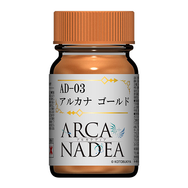 30443 AD-03 アルカナ ゴールド