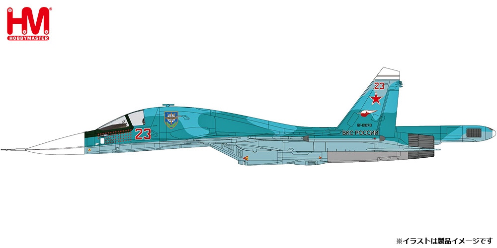 HA6309 Hobby Master 1/72 Su-34 フルバック 'ロシア連邦空軍 #23 ウクライナ 2022'