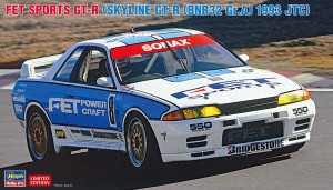 20723 1/24 FET スポーツ GT-R  (スカイラインGT-R [BNR32 Gr.A仕様] 1993 JTC)