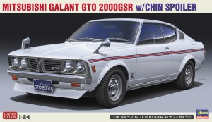 20722 1/24 三菱 ギャラン GTO 2000GSR  w/チンスポイラー