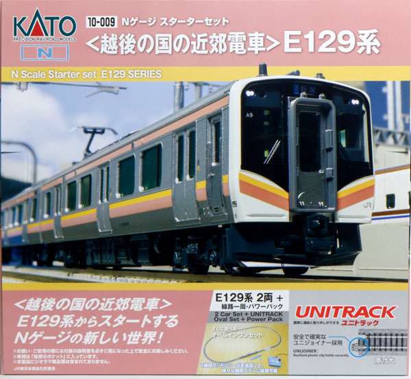 10-009 Nゲージスターターセット<越後の国の近郊電車>E129系