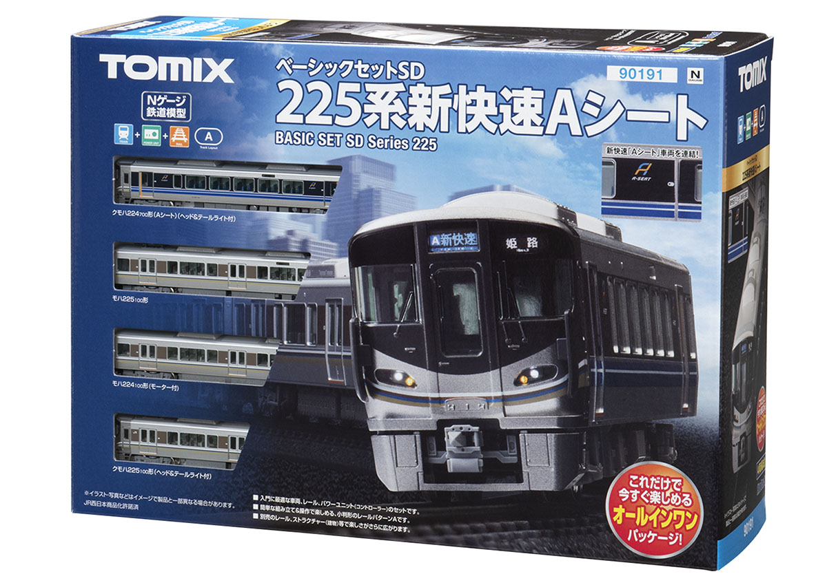 90191 ベーシックセットSD 225系新快速Aシート