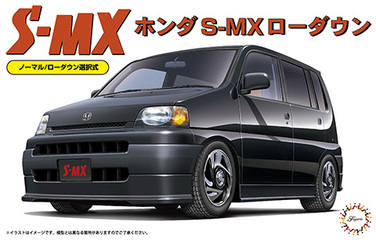 1/24 ID55 ホンダS-MXローダウン'96