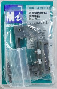 MIM0011 天賞堂EF62初期製品 モーター・ギア交換セット