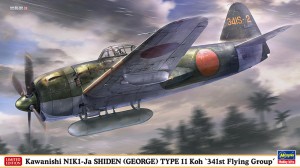 07541 1/48 川西 N1K1-Ja 局地戦闘機 紫電 11型 甲  '第341航空隊'