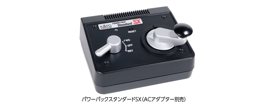 22-018BK パワーパック スタンダードSX(ACアダプター別売)	