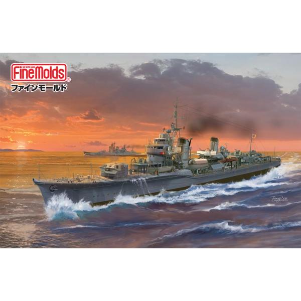 FW04 1/350 帝国海軍 駆逐艦 曙