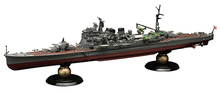 FH-16 1/700 帝国海軍シリーズ No.16 日本海軍重巡洋艦 高雄 フルハルモデル