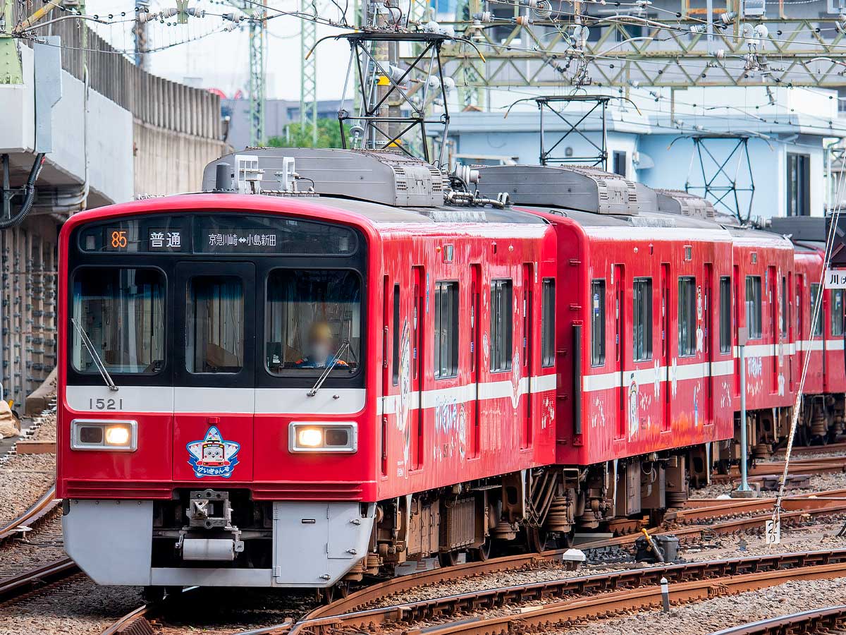 50776 京急1500形(けいきゅん号2020)基本4両編成セット(動力付き)