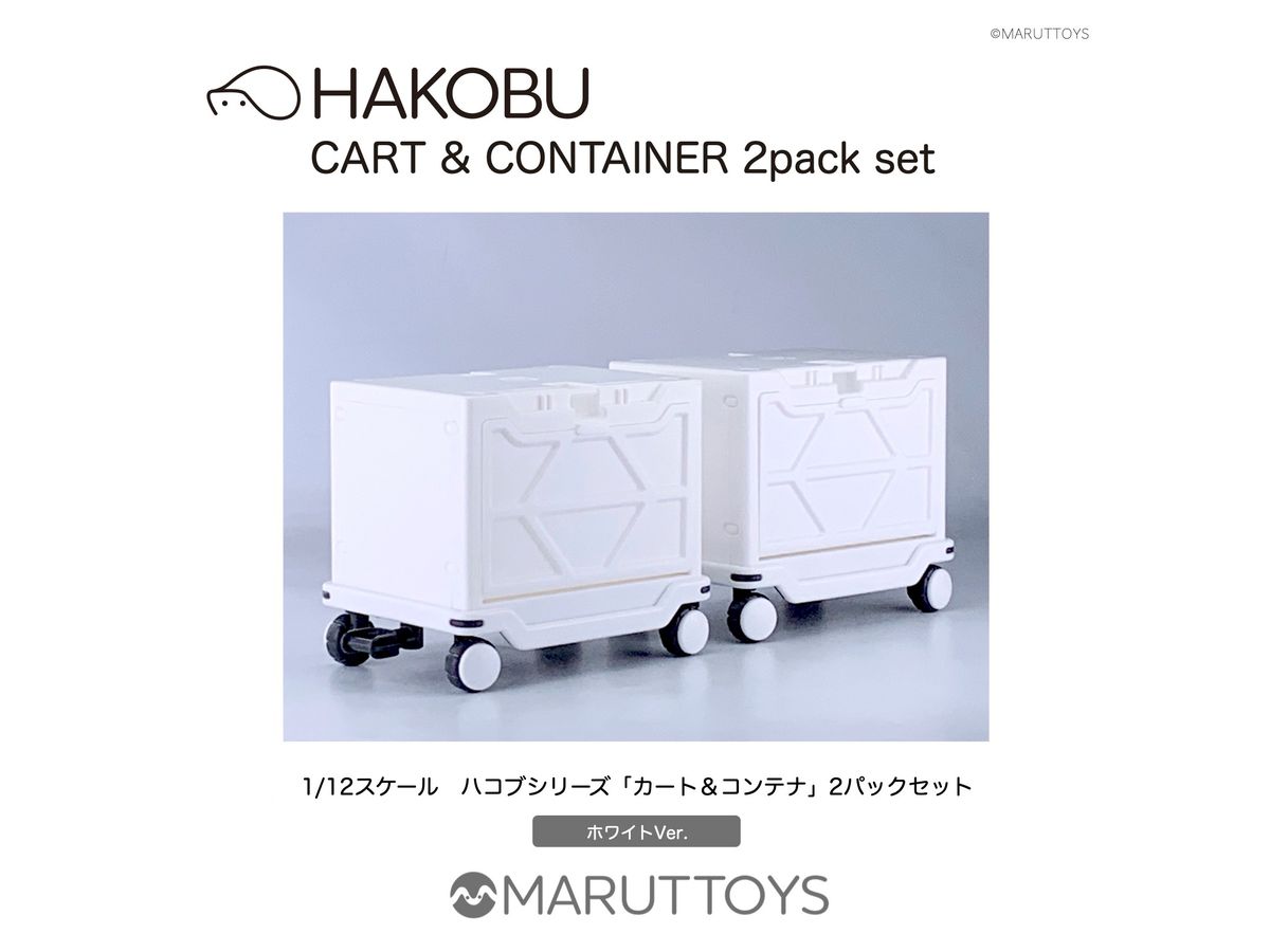 MIM-021-WH HAKOBU/CART&CONTAINER 2pack set