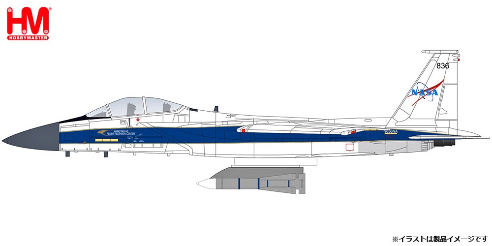 HA4572 Hobby Master 1/72 F-15B w/AIM-54'NASA エドワーズ空軍基地 2022'