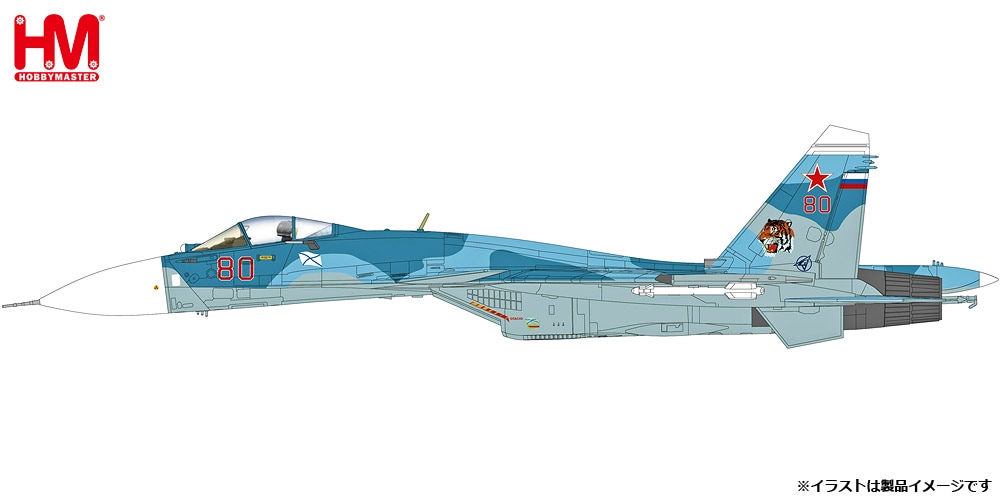 HA6410 Hobby Master 1/72 Su-33 フランカーD型'ロシア海軍 第279独立艦上戦闘機航空連隊 2005'