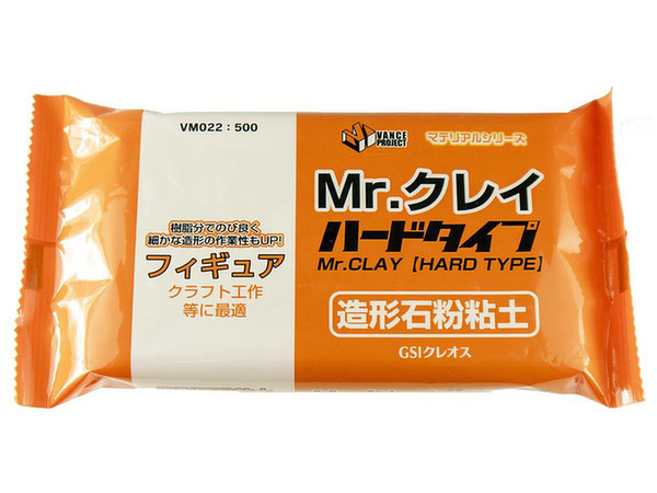 VM022 Mr.クレイ ハードタイプ