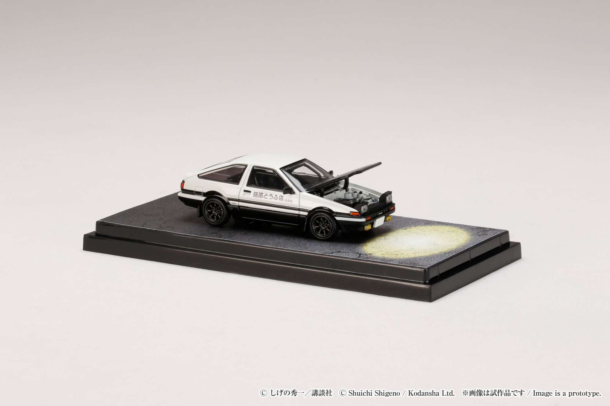 HJ641052DE HJ64 1/64 Toyota SPRINTER TRUENO (AE86) FINAL VERSION / 頭文字Dエンジン搭載モデル VS 乾 信司