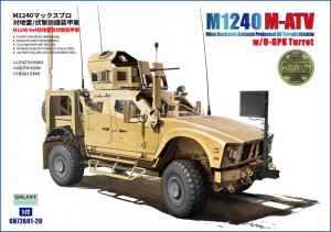 72A01-20 ギャラクシーモデル 72 M1240 (M-ATV) MRAP w/O-GPK砲塔 スペシャルセット