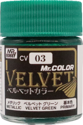 CV03 Mr.カラー ベルベットカラー ベルベット グリーン
