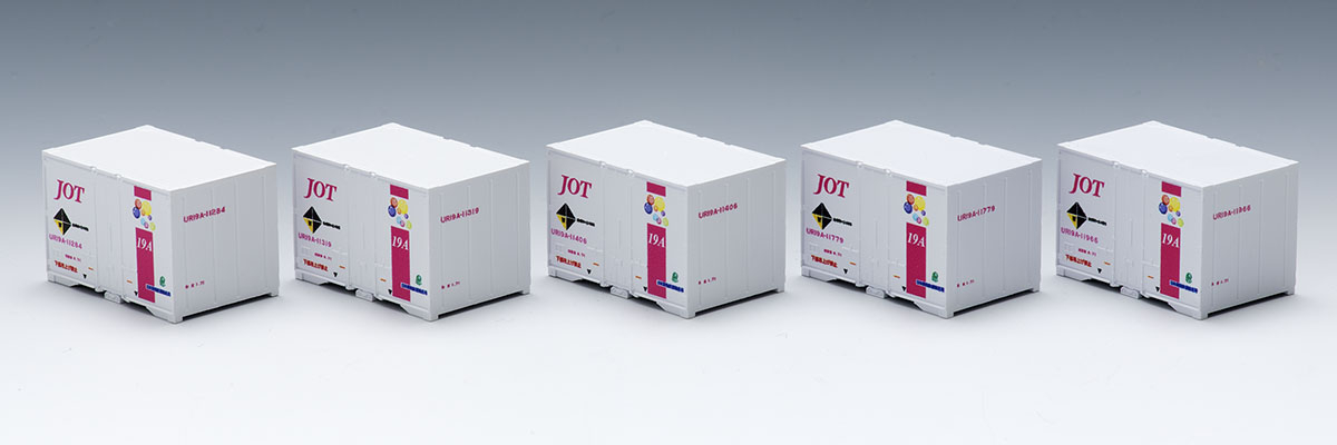 3176 UR19A-10000形コンテナ(日本石油輸送・ピンク・5個入)