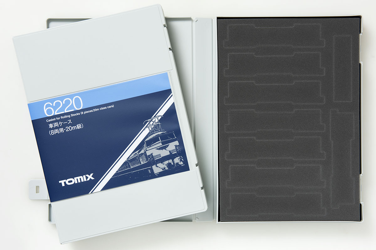 6220 車両ケース(8両用・20m級)