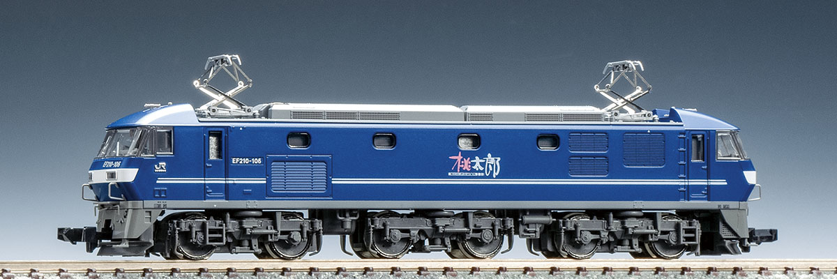 7137 EF210-100形(新塗装)